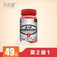 big brand product